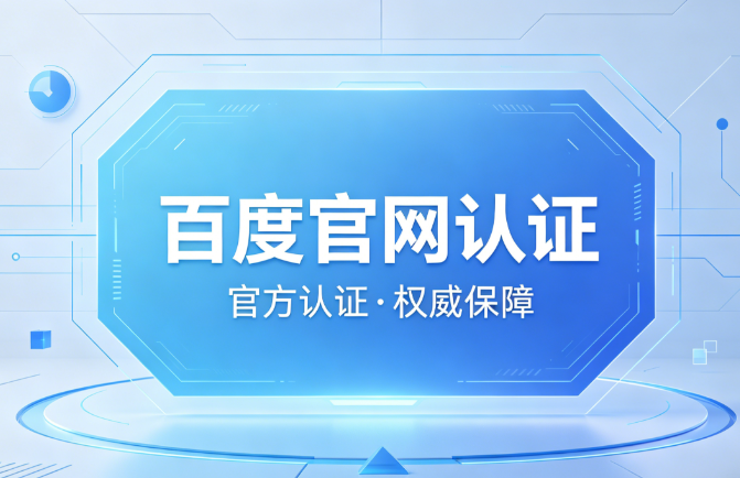 账号登录